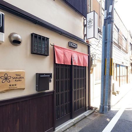 Stay Sakura Kyoto Machiya Akari Luaran gambar