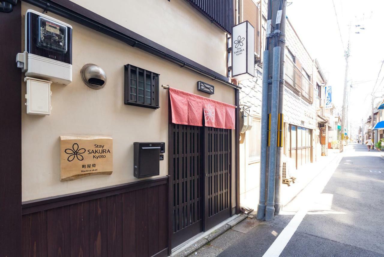 Stay Sakura Kyoto Machiya Akari Luaran gambar