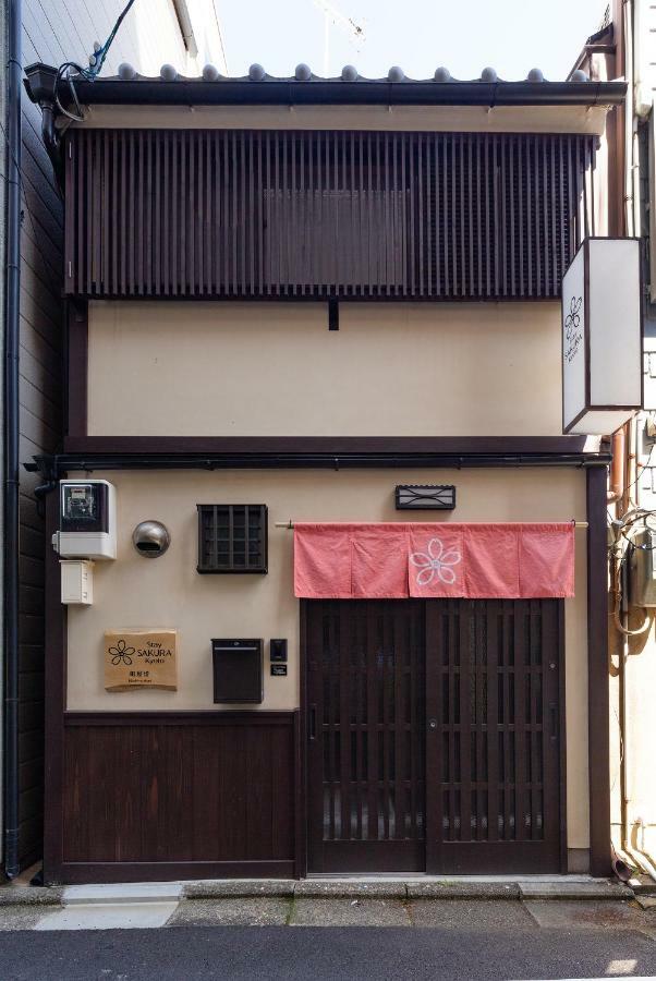 Stay Sakura Kyoto Machiya Akari Luaran gambar
