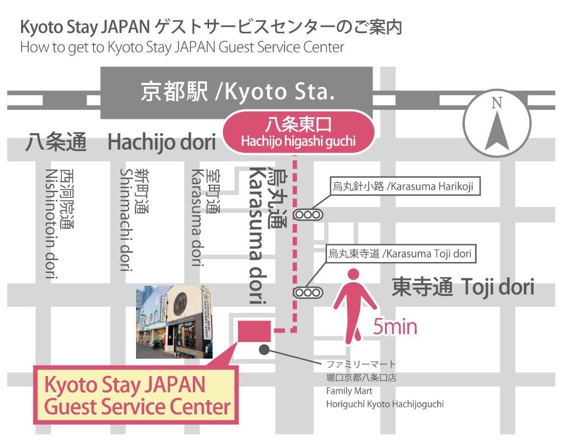 Stay Sakura Kyoto Machiya Akari Luaran gambar